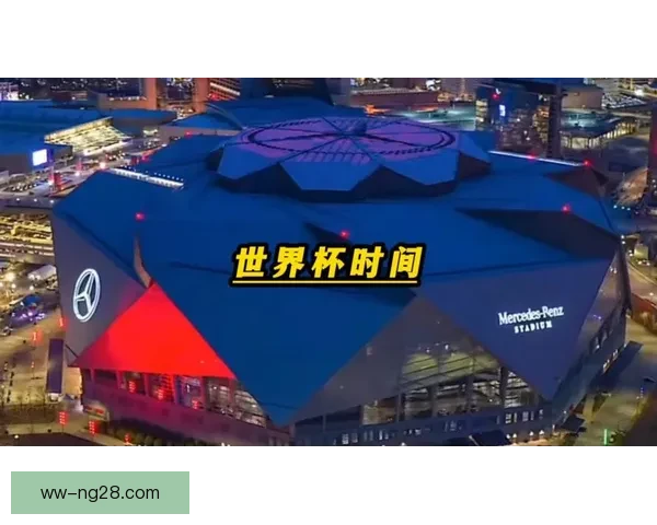 2026世界杯决赛日将呈现震撼北美风情开幕表演盛宴